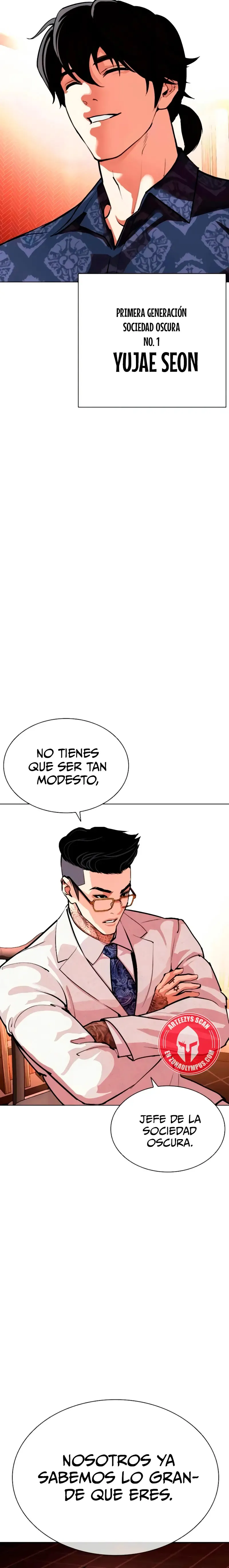 Lookism Capítulo 559 en Línea - página 15