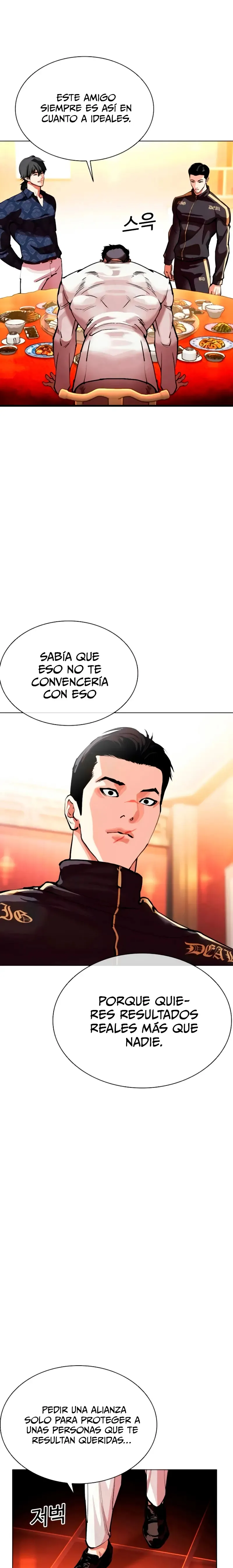 Lookism Capítulo 559 en Línea - página 23