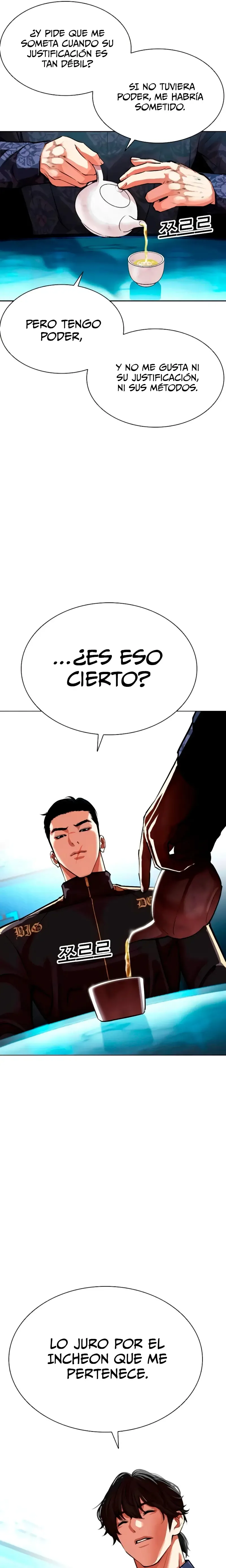 Lookism Capítulo 559 en Línea - página 36