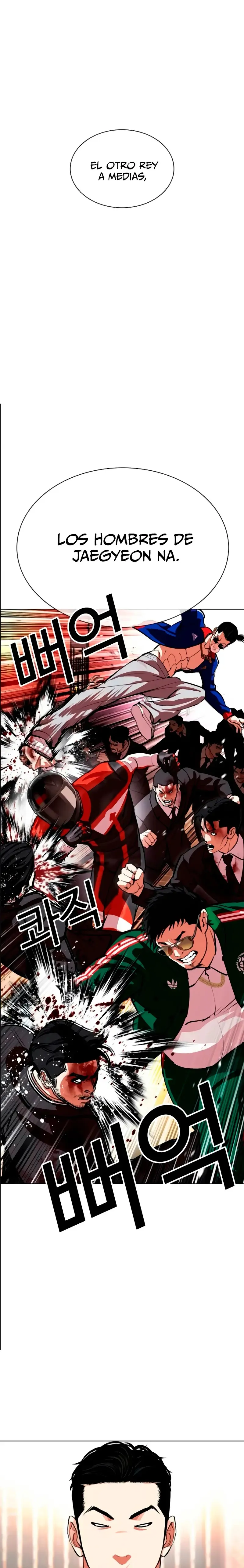 Lookism Capítulo 559 en Línea - página 44
