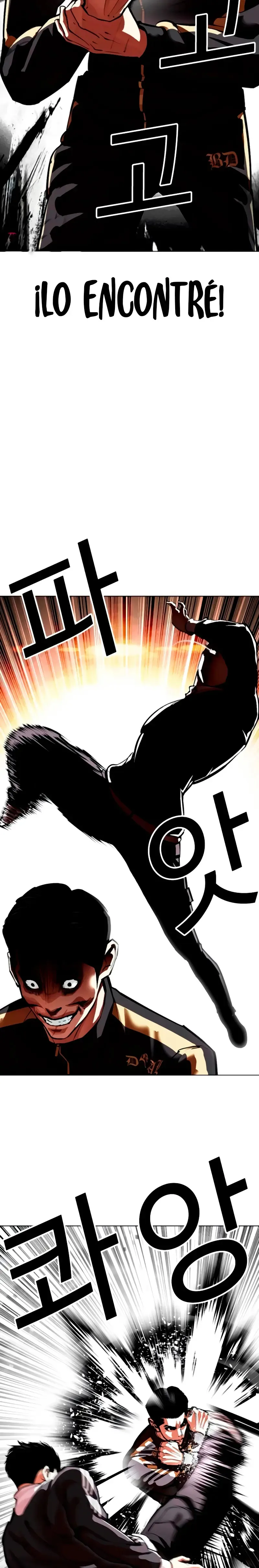 Lookism Capítulo 559 en Línea - página 47