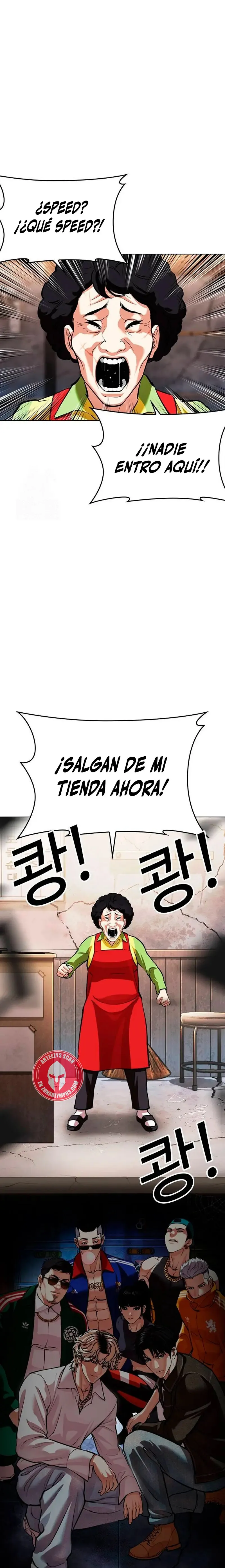 Lookism Capítulo 562 en Línea - página 2