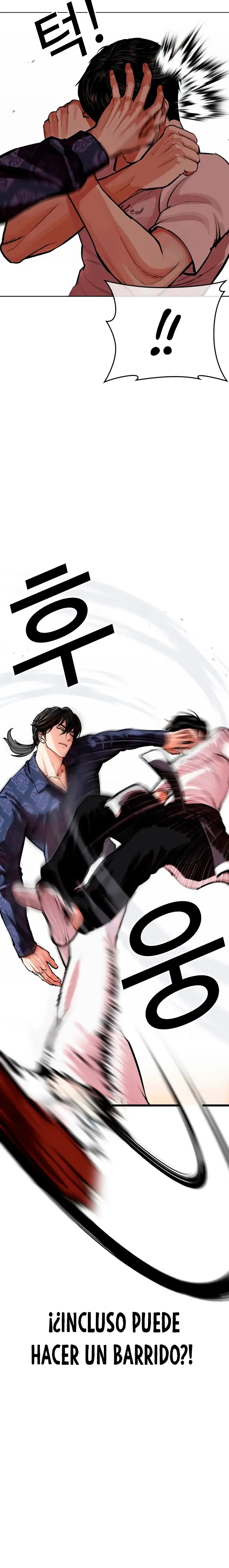 Lookism Capítulo 564 en Línea - página 17