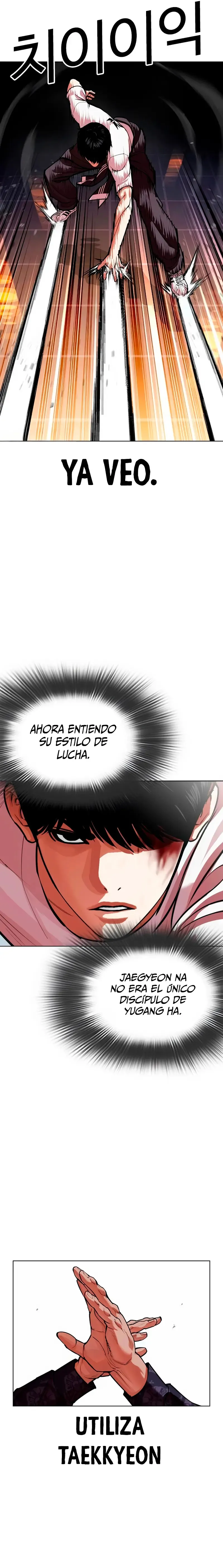 Lookism Capítulo 564 en Línea - página 21