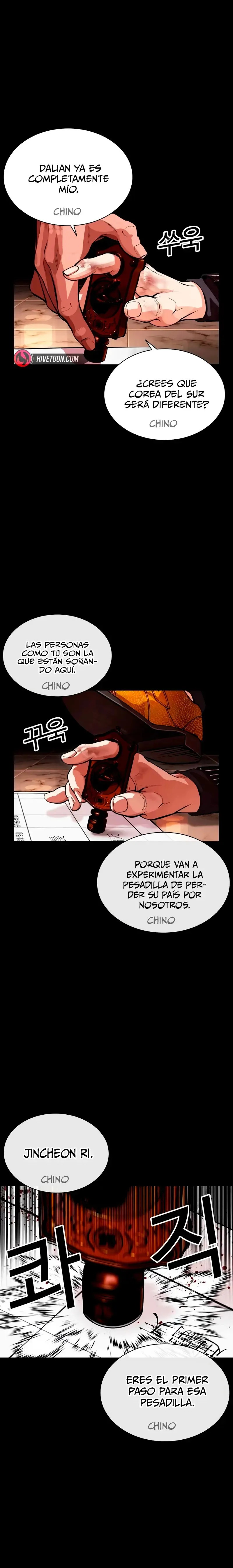 Lookism Capítulo 565 en Línea - página 5