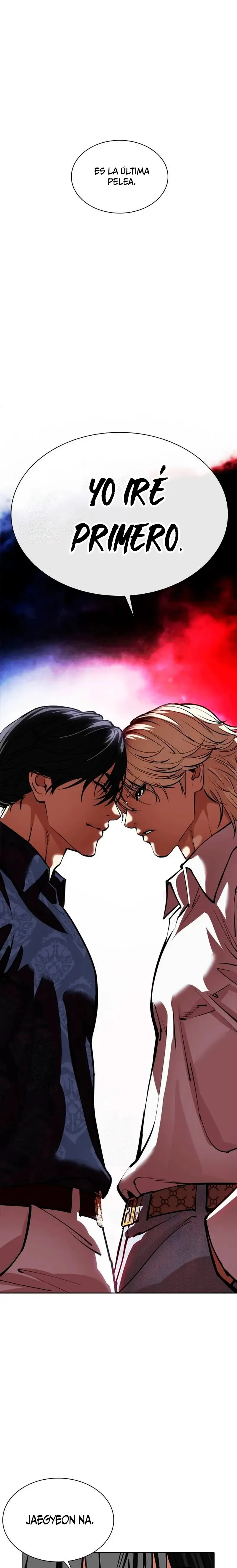 Lookism Capítulo 568 en Línea - página 1