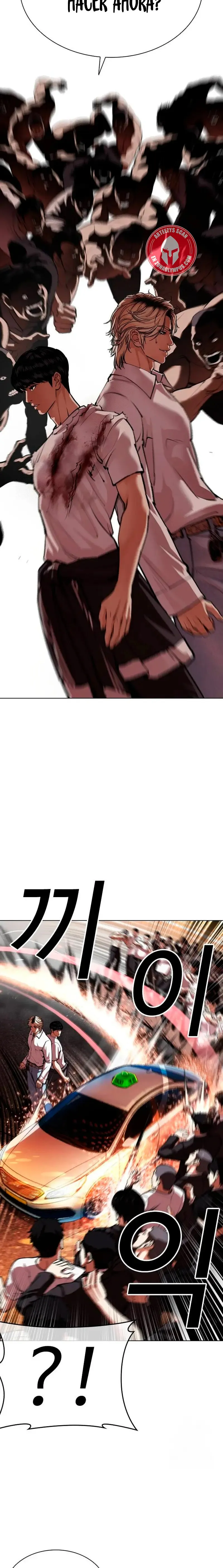 Lookism Capítulo 568 en Línea - página 24