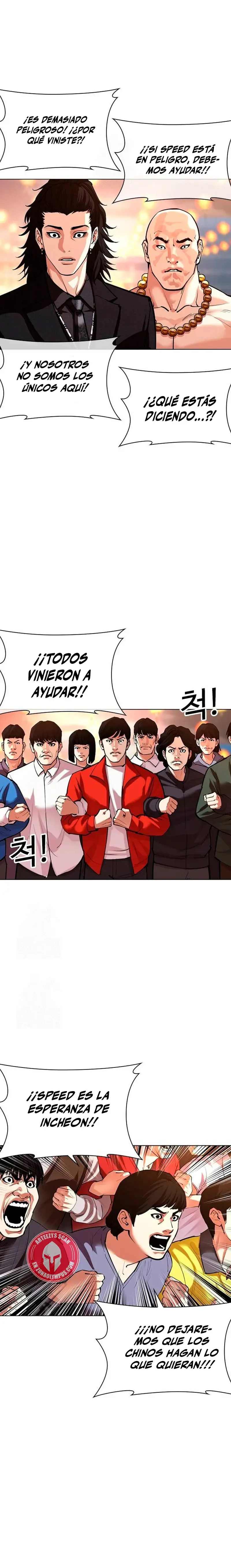 Lookism Capítulo 568 en Línea - página 26