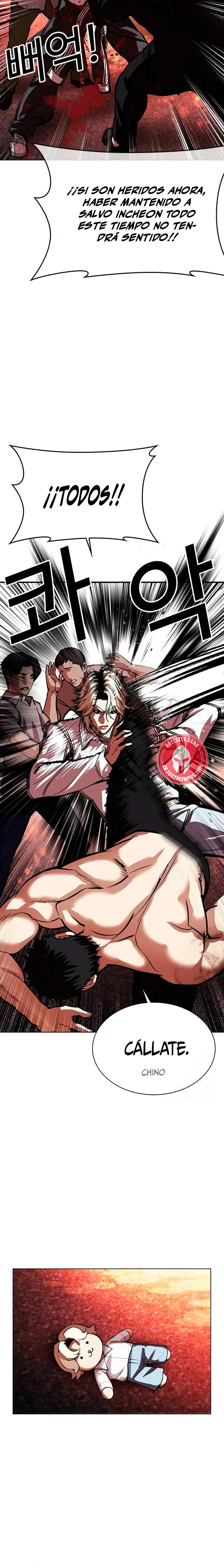 Lookism Capítulo 568 en Línea - página 32