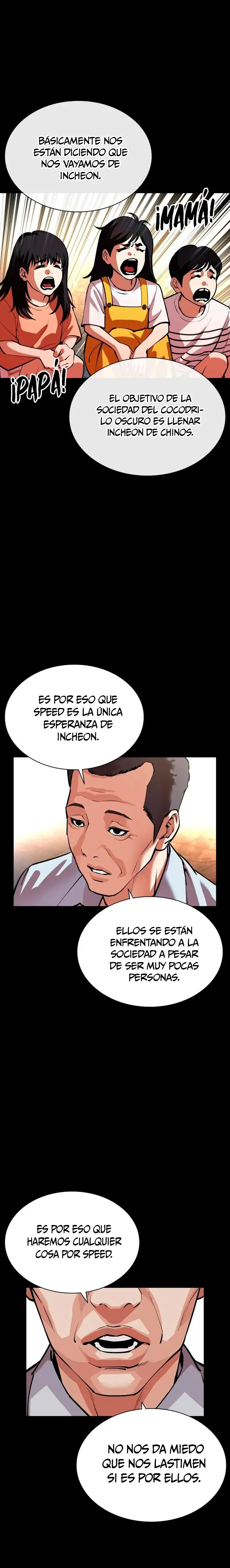 Lookism Capítulo 568 en Línea - página 36