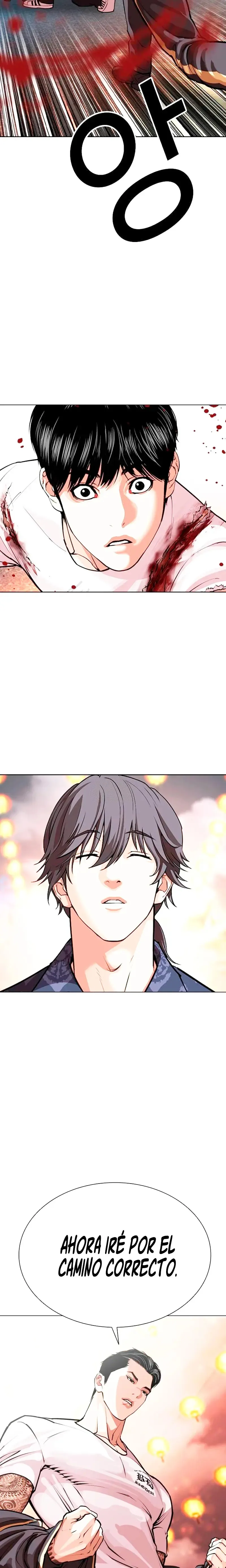 Lookism Capítulo 568 en Línea - página 43