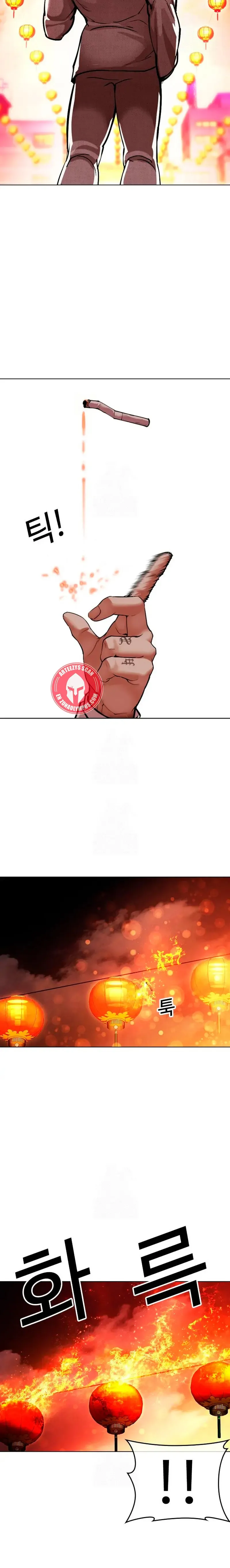 Lookism Capítulo 569 en Línea - página 13