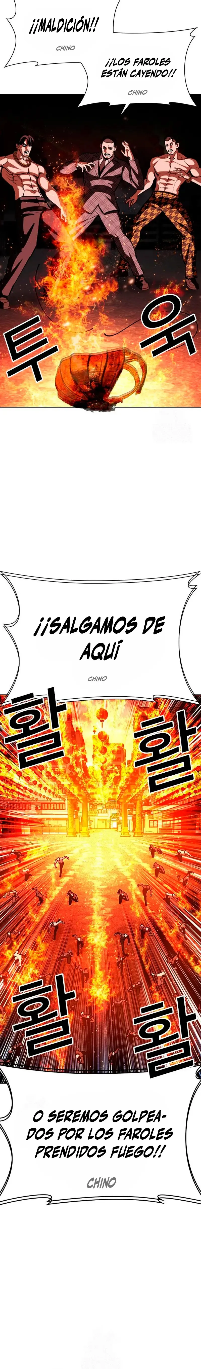 Lookism Capítulo 569 en Línea - página 15