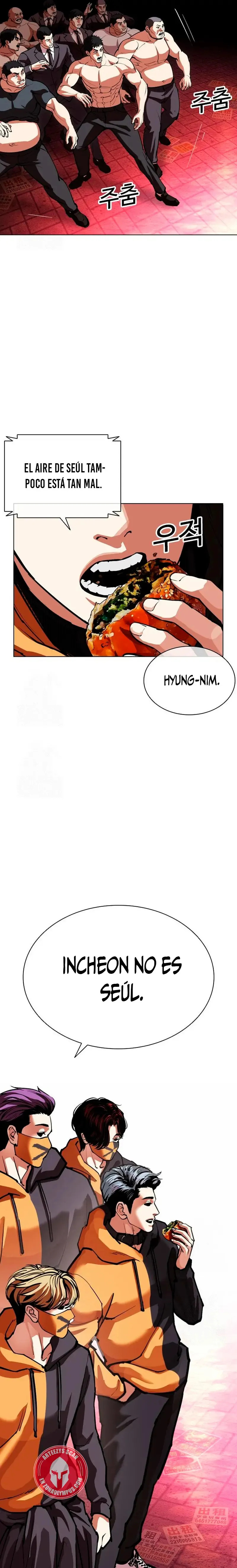 Lookism Capítulo 569 en Línea - página 47