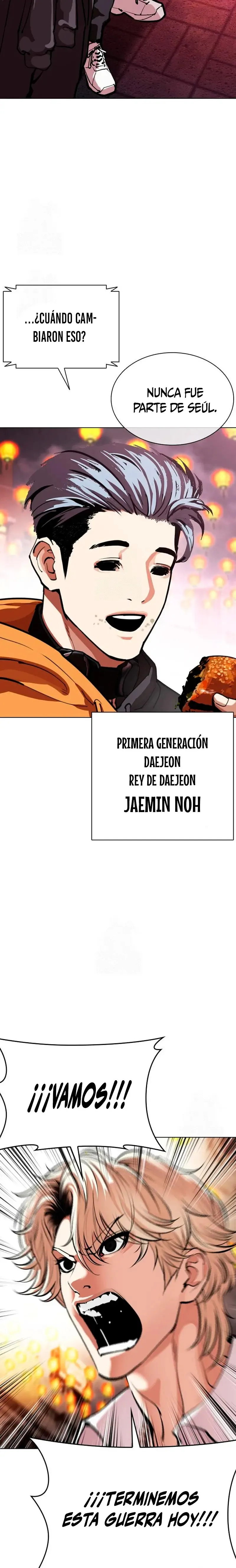 Lookism Capítulo 569 en Línea - página 48