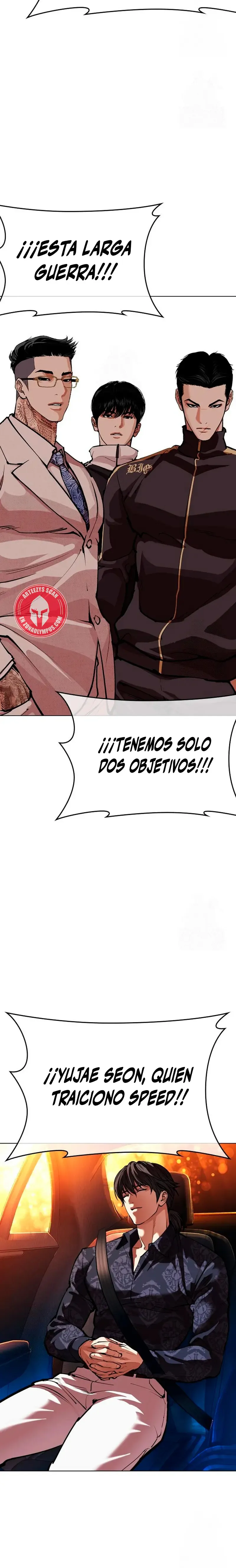 Lookism Capítulo 569 en Línea - página 49