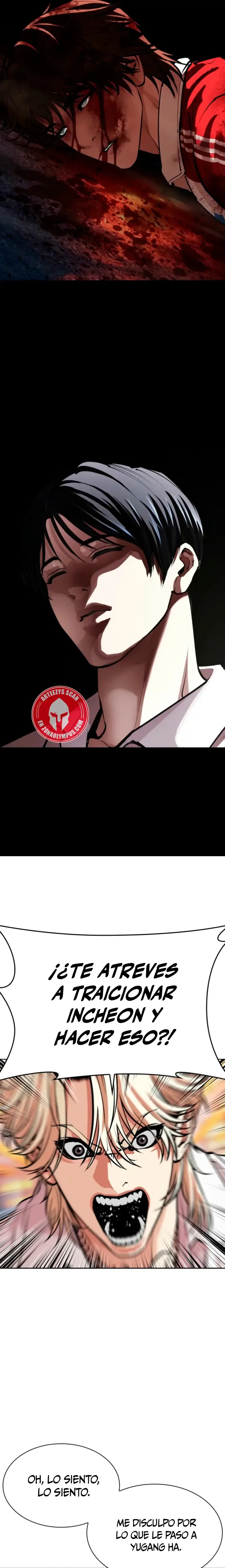 Lookism Capítulo 575 en Línea - página 13