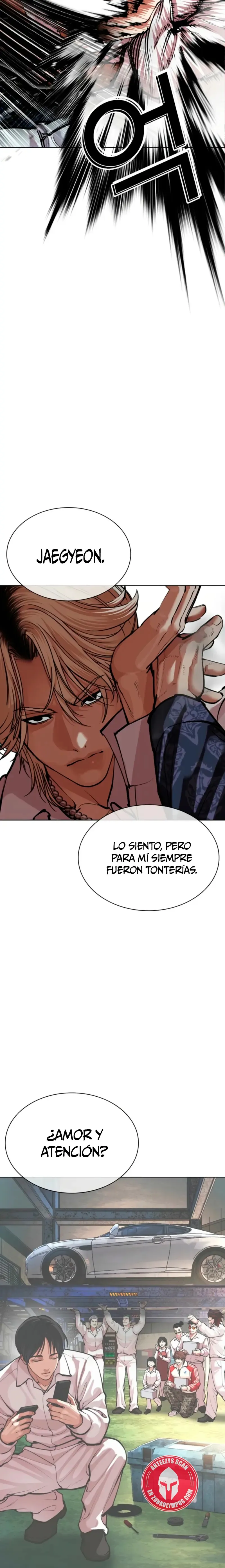 Lookism Capítulo 575 en Línea - página 15