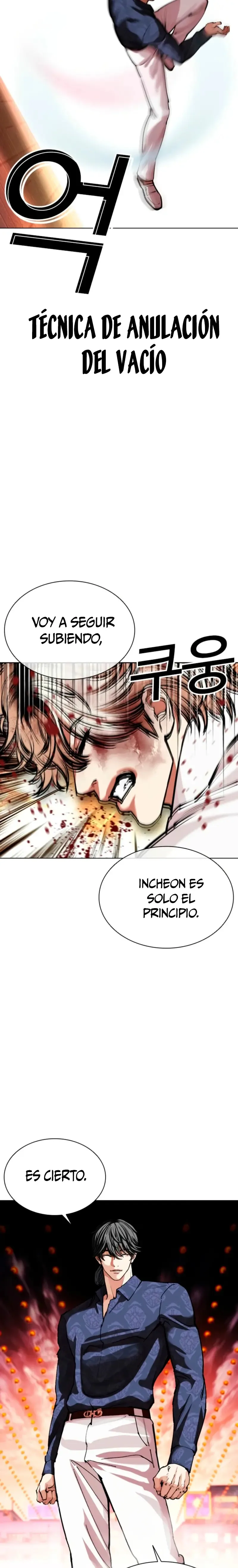 Lookism Capítulo 575 en Línea - página 22