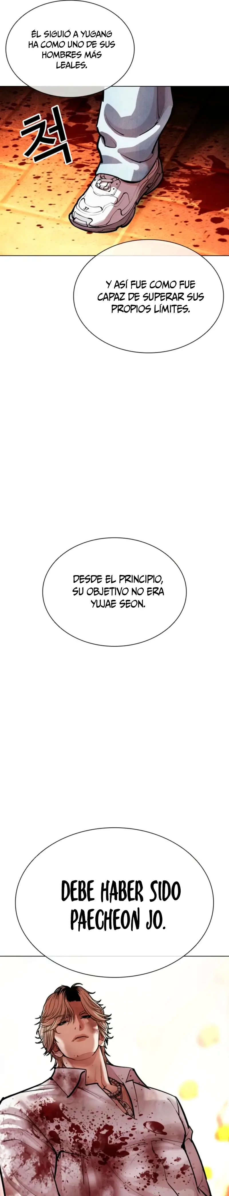 Lookism Capítulo 575 en Línea - página 46