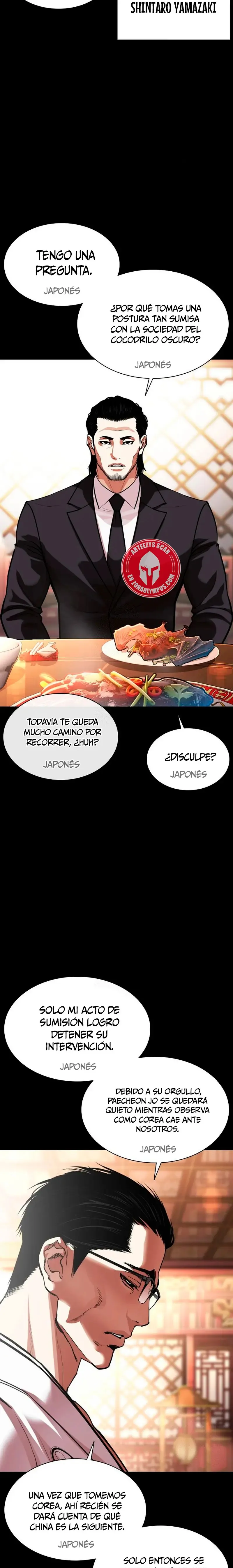 Lookism Capítulo 576 en Línea - página 23
