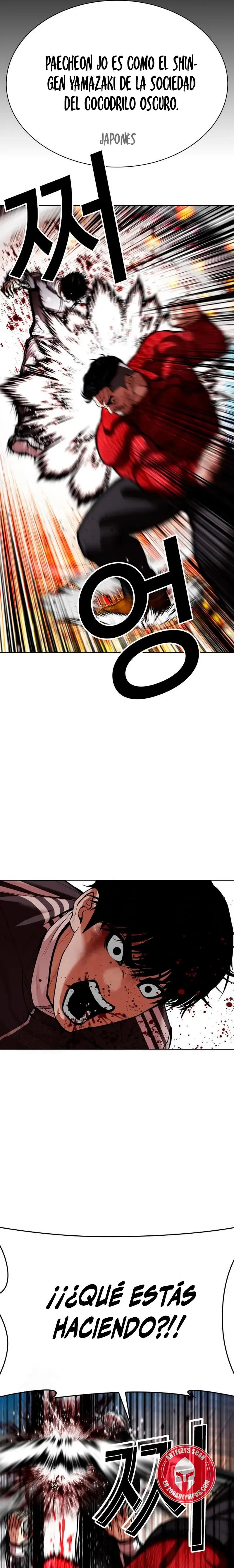 Lookism Capítulo 576 en Línea - página 26