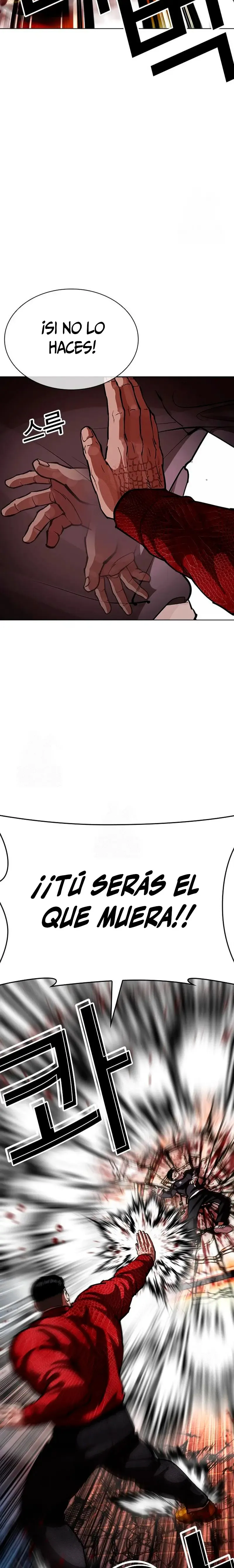Lookism Capítulo 576 en Línea - página 29