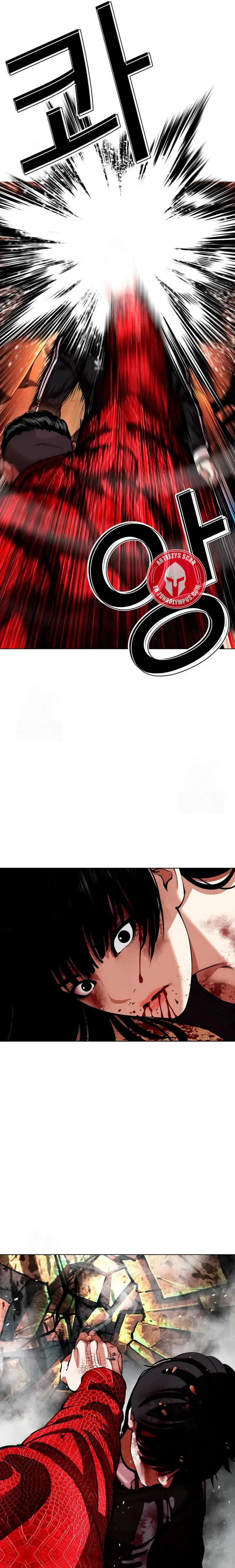 Lookism Capítulo 576 en Línea - página 36