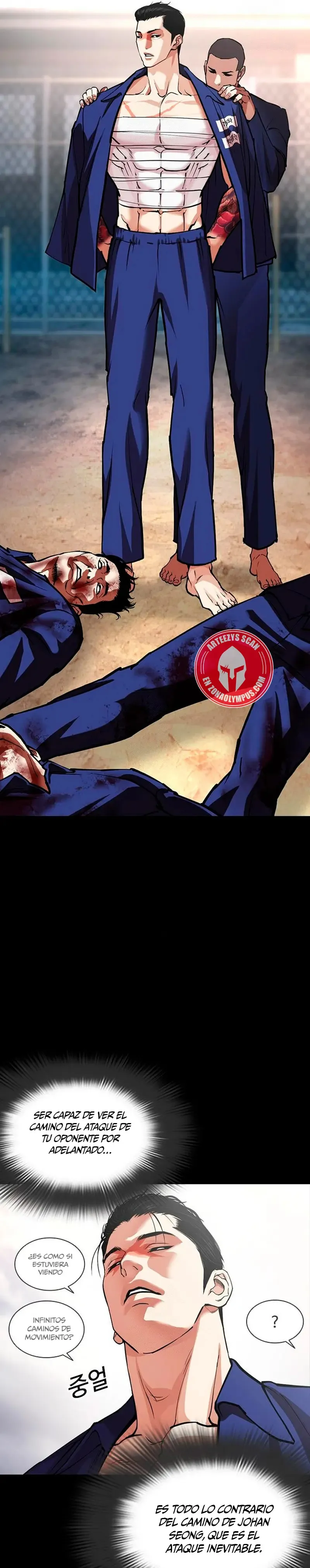 Lookism Capítulo 576 en Línea - página 51
