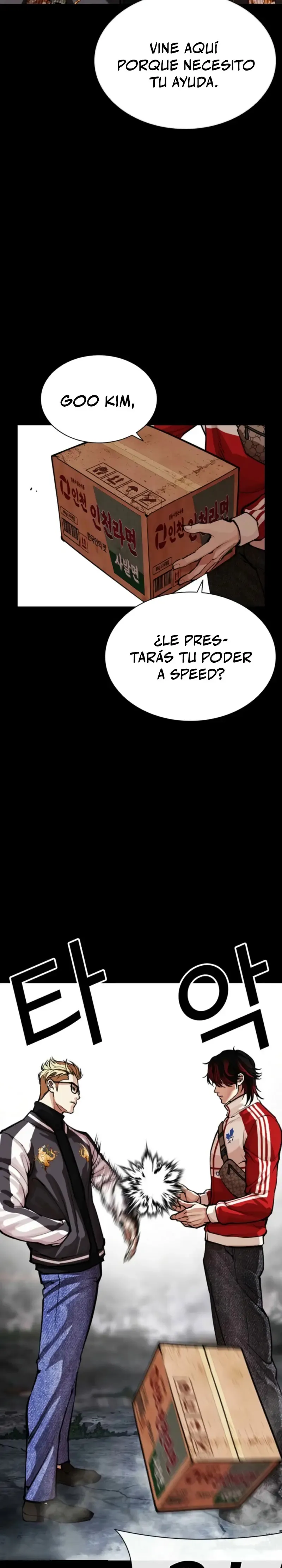 Lookism Capítulo 579 en Línea - página 6