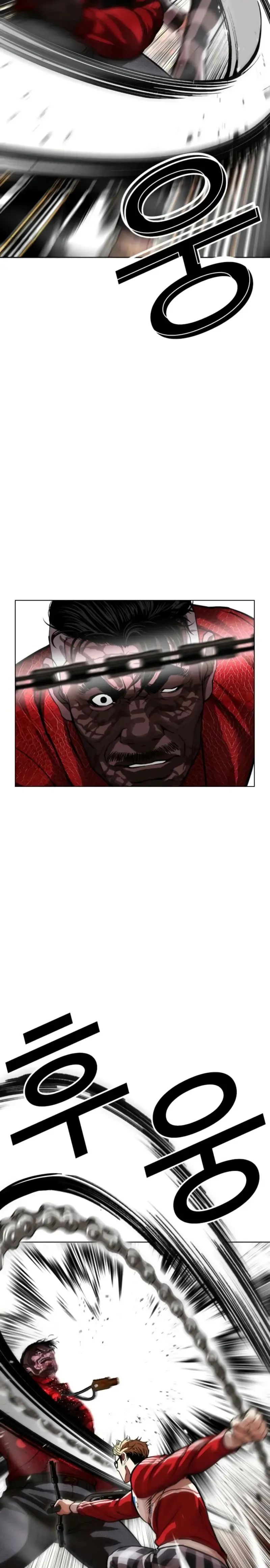 Lookism Capítulo 579 en Línea - página 24