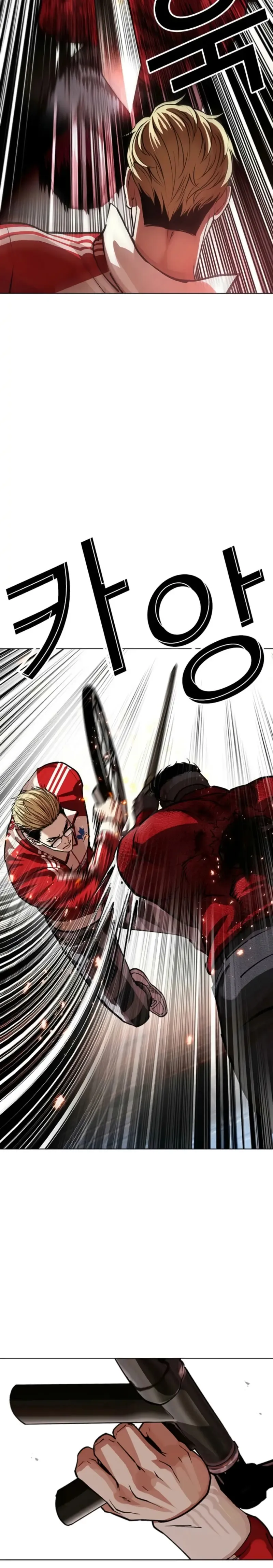 Lookism Capítulo 579 en Línea - página 27