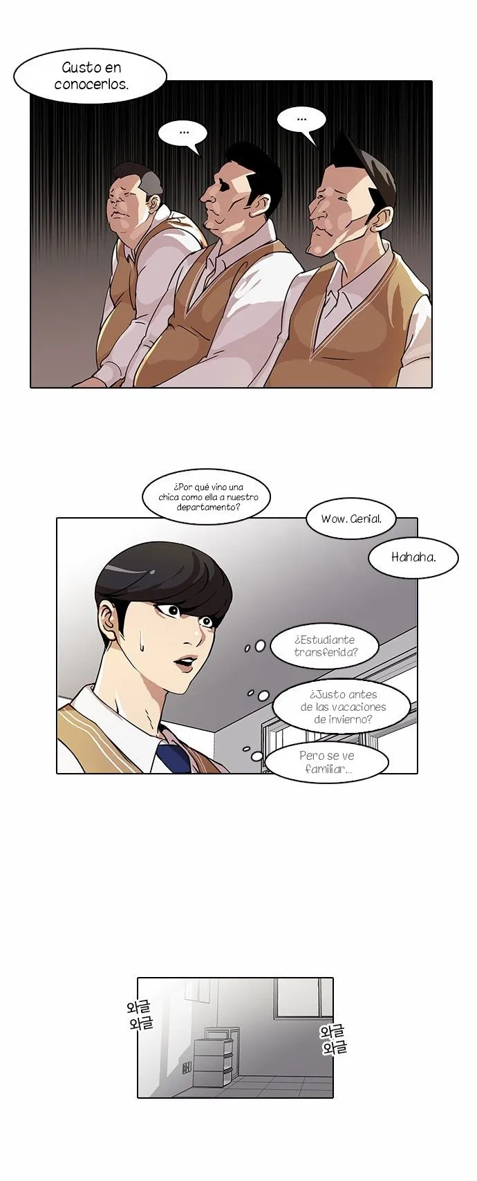 Lookism Capítulo 58 en Línea - página 15