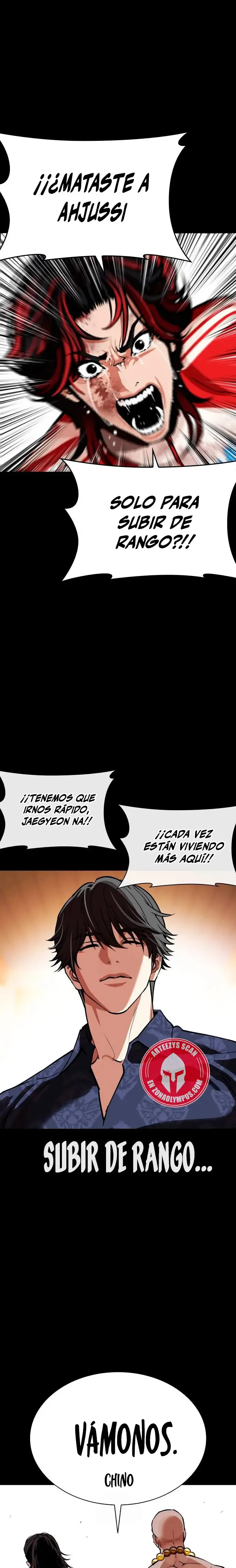 Lookism Capítulo 582 en Línea - página 17
