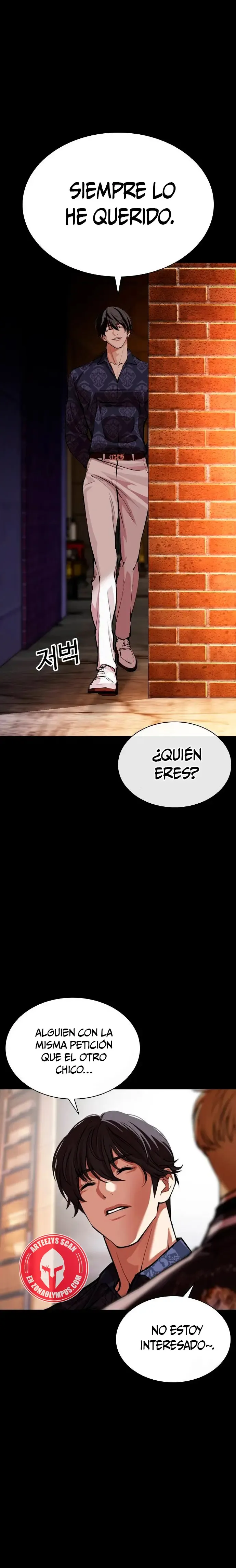 Lookism Capítulo 582 en Línea - página 22