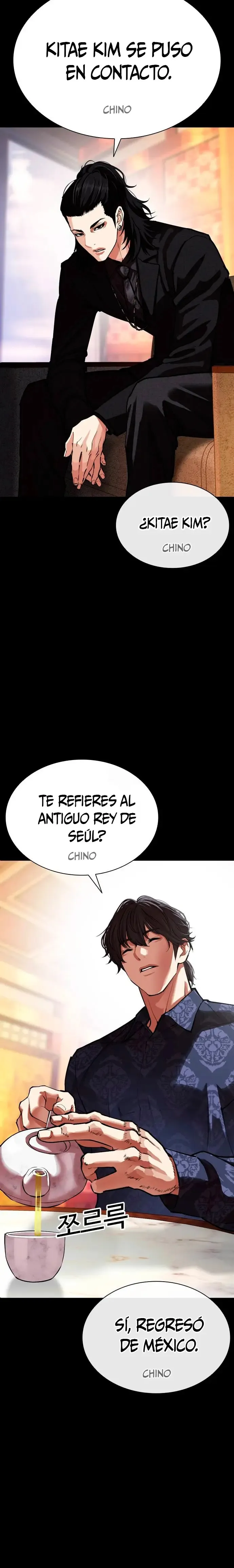 Lookism Capítulo 582 en Línea - página 26