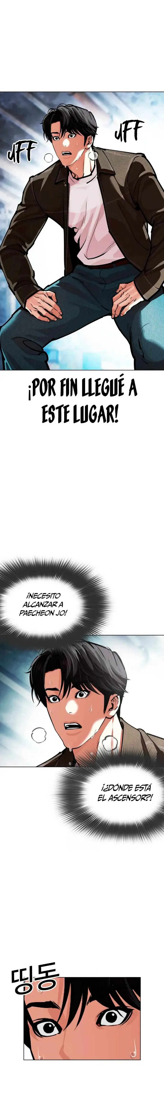 Lookism Capítulo 582 en Línea - página 57