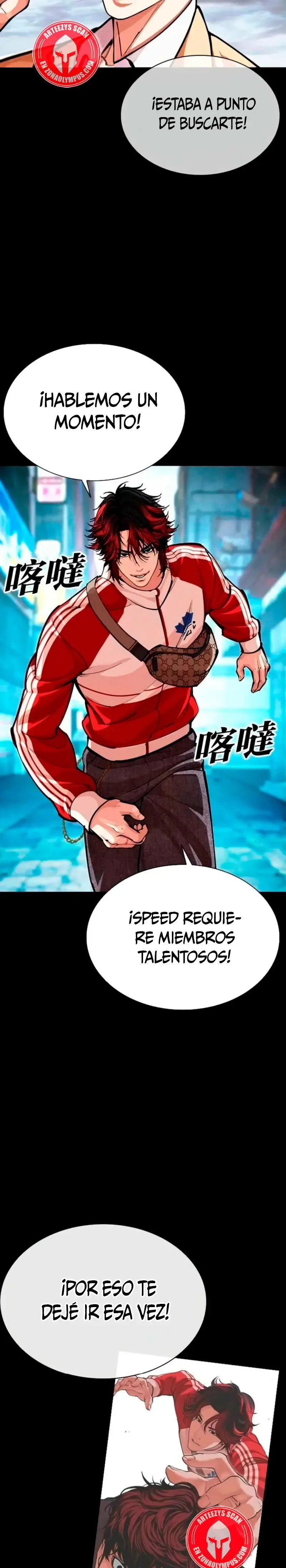 Lookism Capítulo 584 en Línea - página 14
