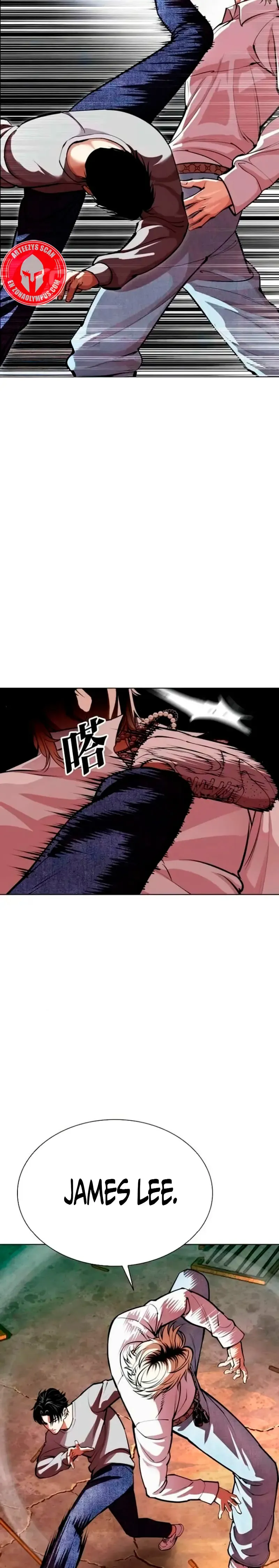 Lookism Capítulo 584 en Línea - página 26