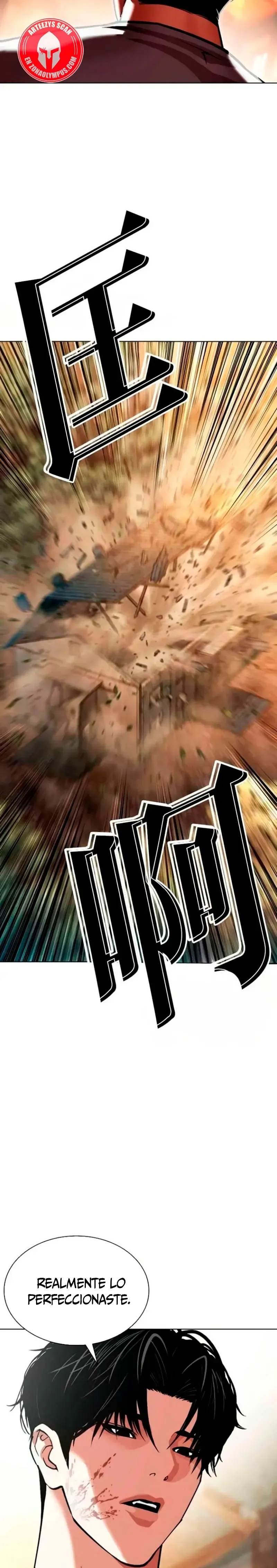 Lookism Capítulo 584 en Línea - página 32