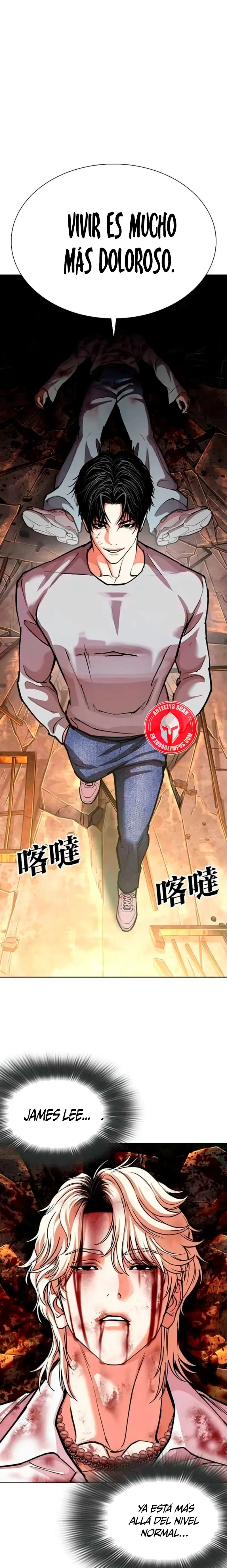 Lookism Capítulo 584 en Línea - página 37