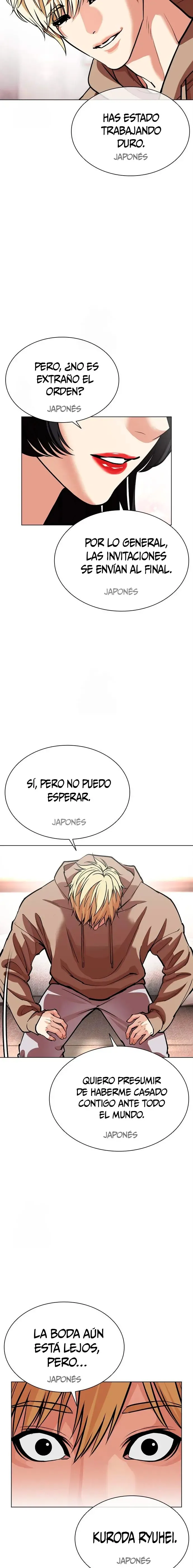 Lookism Capítulo 587 en Línea - página 21