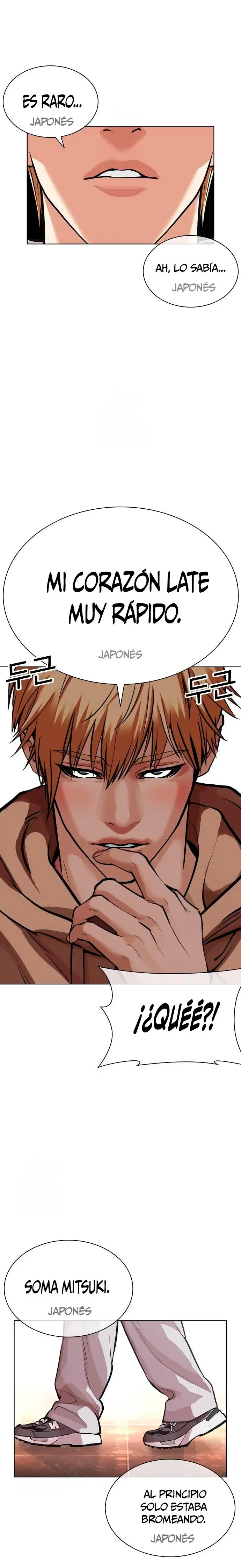 Lookism Capítulo 587 en Línea - página 23