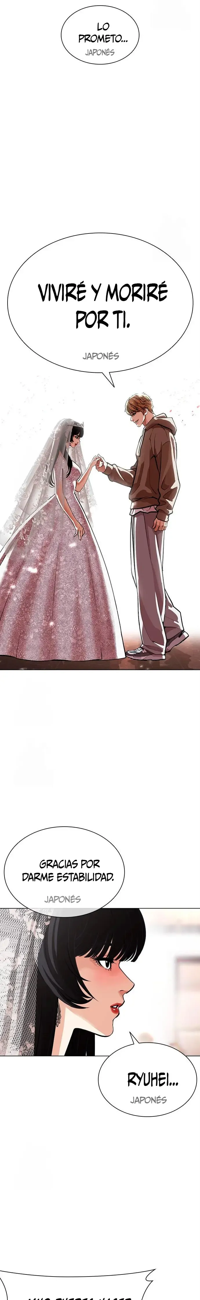 Lookism Capítulo 587 en Línea - página 25