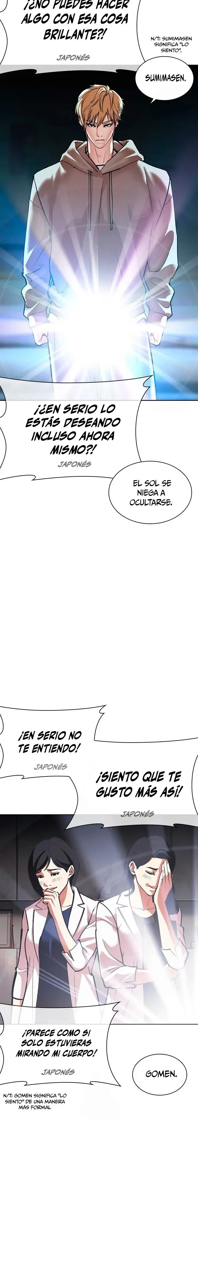 Lookism Capítulo 587 en Línea - página 26