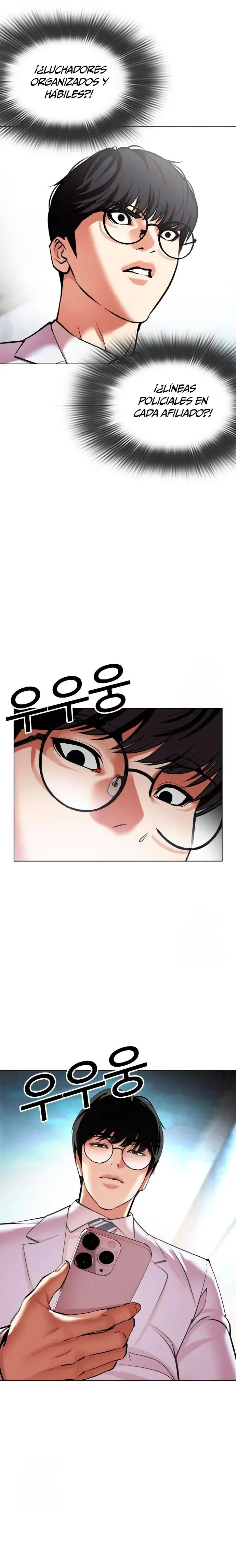 Lookism Capítulo 587 en Línea - página 40