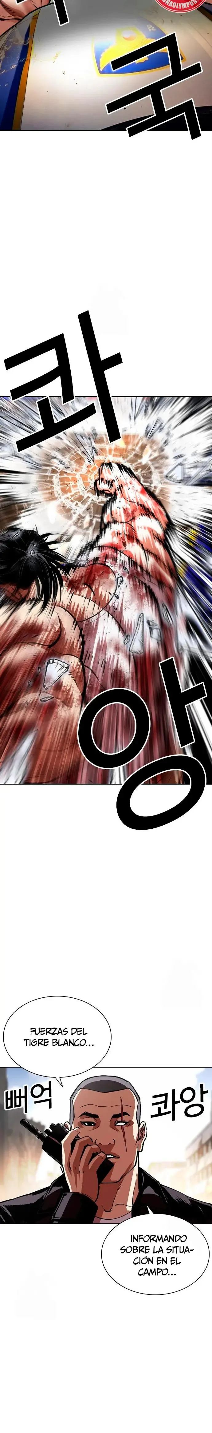 Lookism Capítulo 589 en Línea - página 20