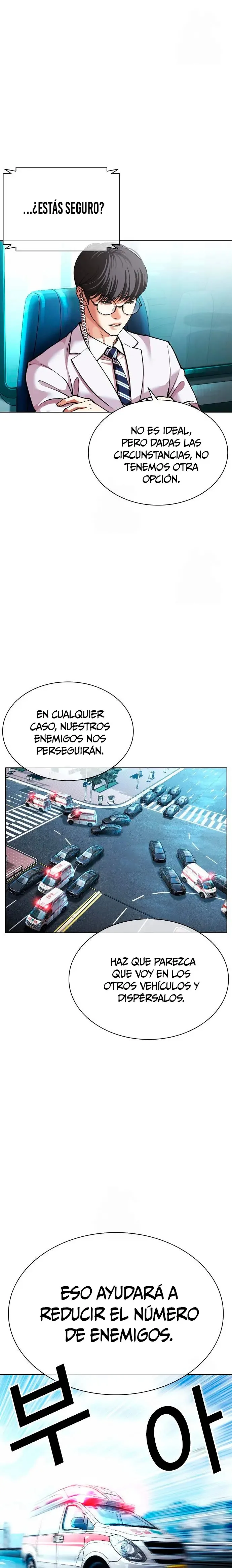Lookism Capítulo 589 en Línea - página 27