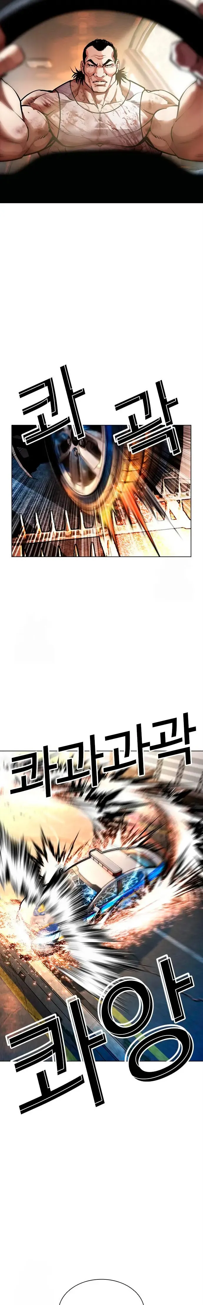 Lookism Capítulo 589 en Línea - página 40