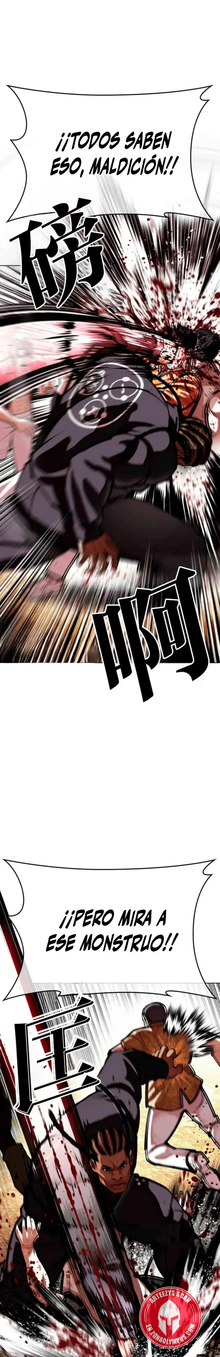 Lookism Capítulo 591 en Línea - página 3